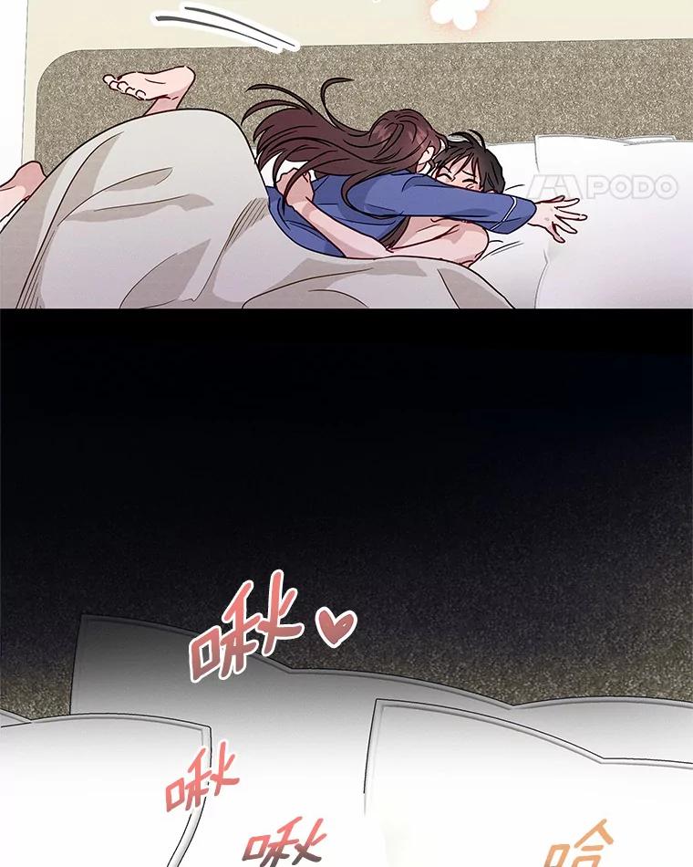 《蒂凡尼的早安吻》33.分手的原因 第46页