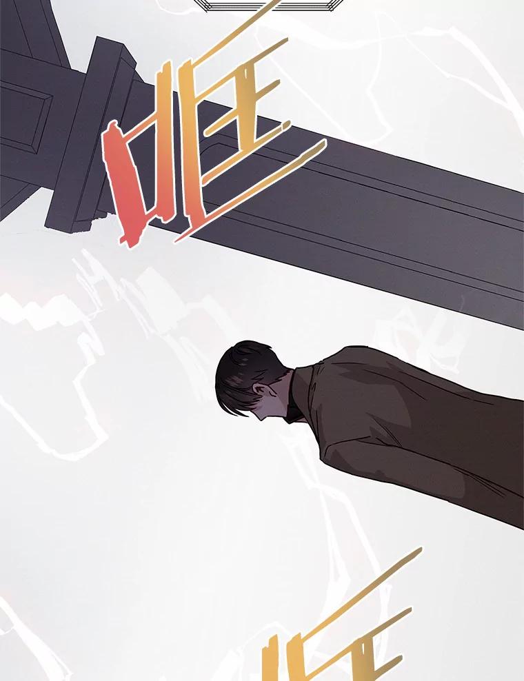 《蒂凡尼的早安吻》33.分手的原因 第118页