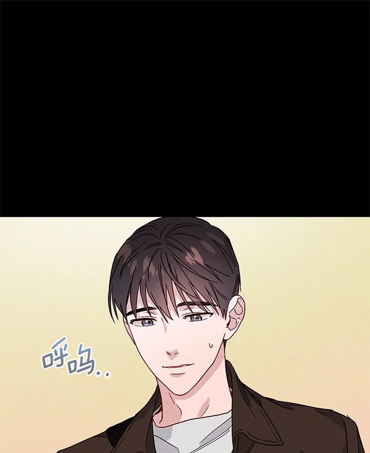 《蒂凡尼的早安吻》33.分手的原因 第75页