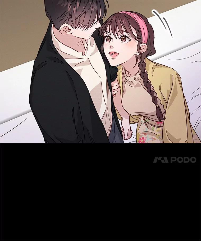 《蒂凡尼的早安吻》33.分手的原因 第18页