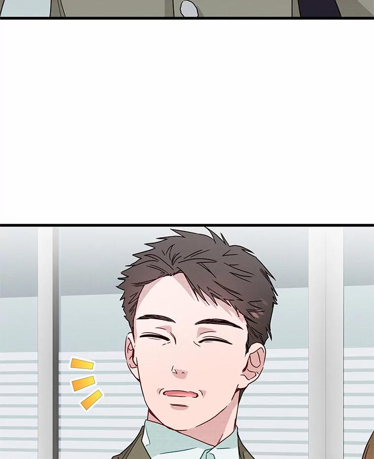 《蒂凡尼的早安吻》34.临时秘书 第106页