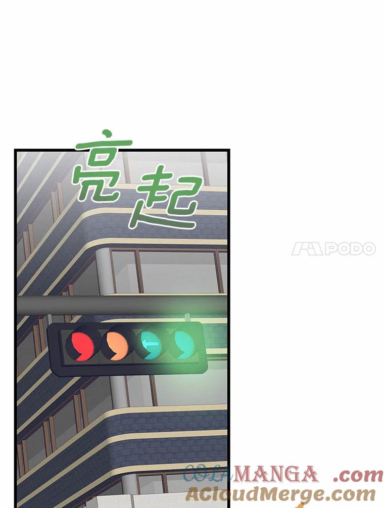 《蒂凡尼的早安吻》34.临时秘书 第45页
