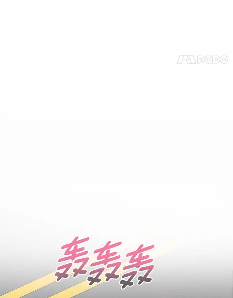 《蒂凡尼的早安吻》34.临时秘书 第32页