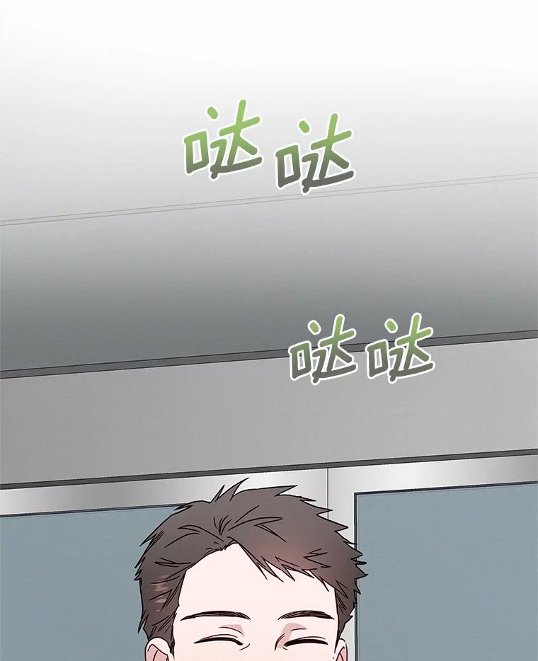《蒂凡尼的早安吻》34.临时秘书 第104页