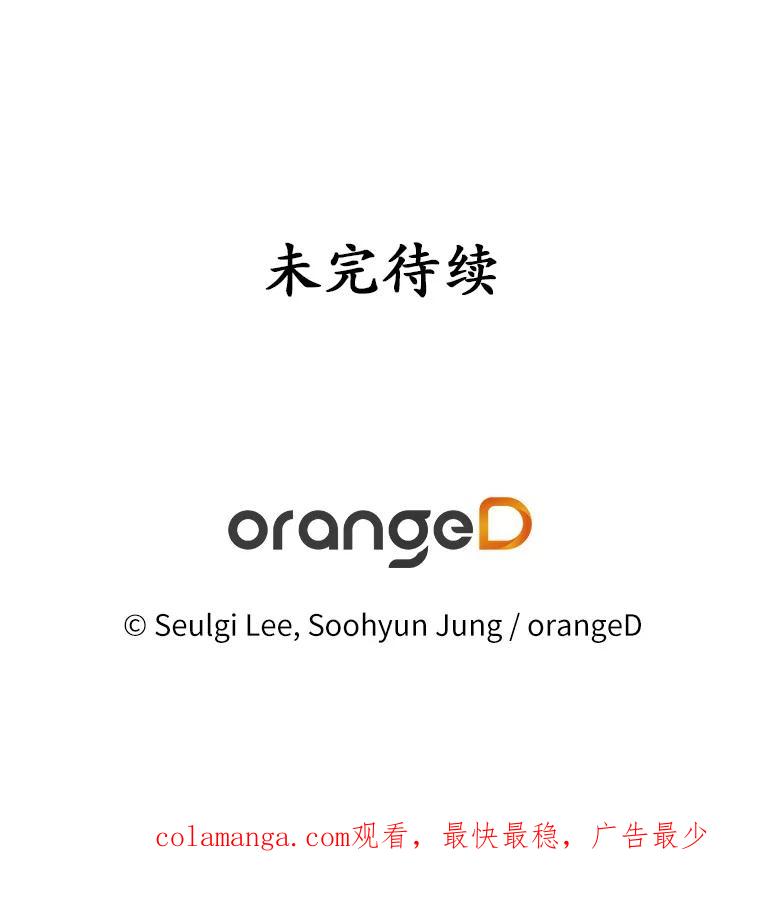 《蒂凡尼的早安吻》34.临时秘书 第118页