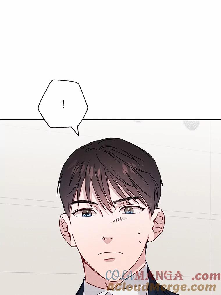 《蒂凡尼的早安吻》34.临时秘书 第93页
