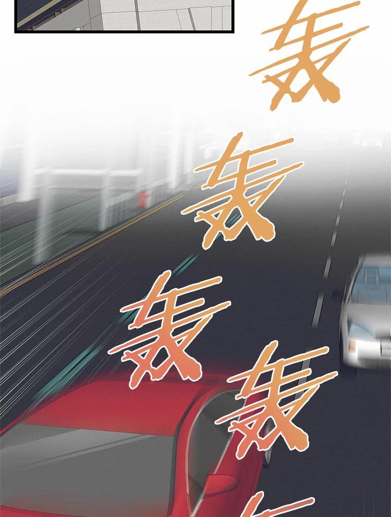 《蒂凡尼的早安吻》34.临时秘书 第46页