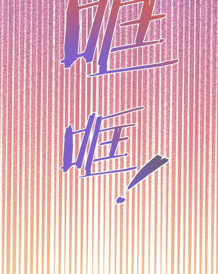 《蒂凡尼的早安吻》34.临时秘书 第8页