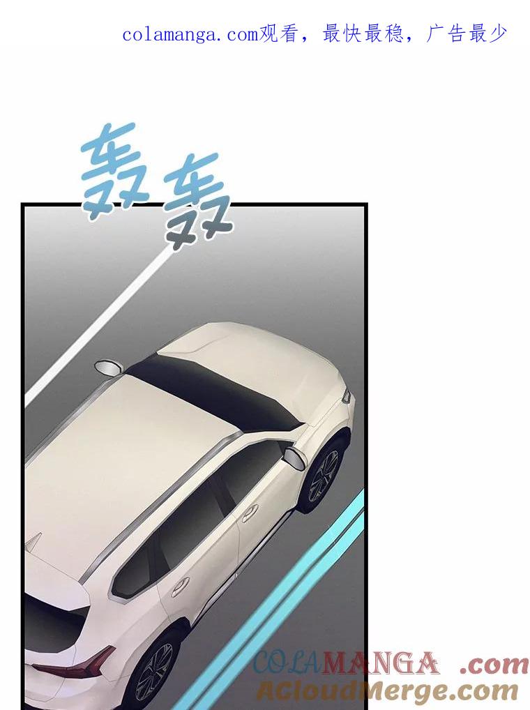 《蒂凡尼的早安吻》34.临时秘书 第1页