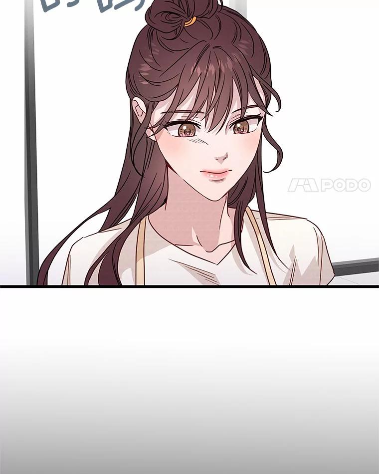 《蒂凡尼的早安吻》34.临时秘书 第15页
