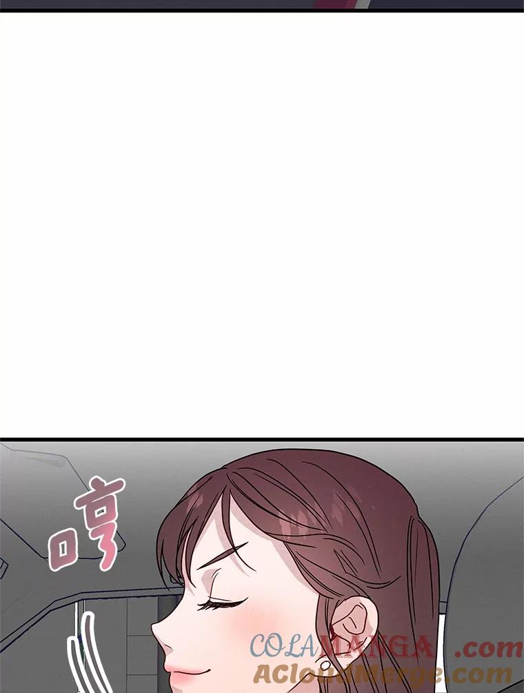 《蒂凡尼的早安吻》34.临时秘书 第49页