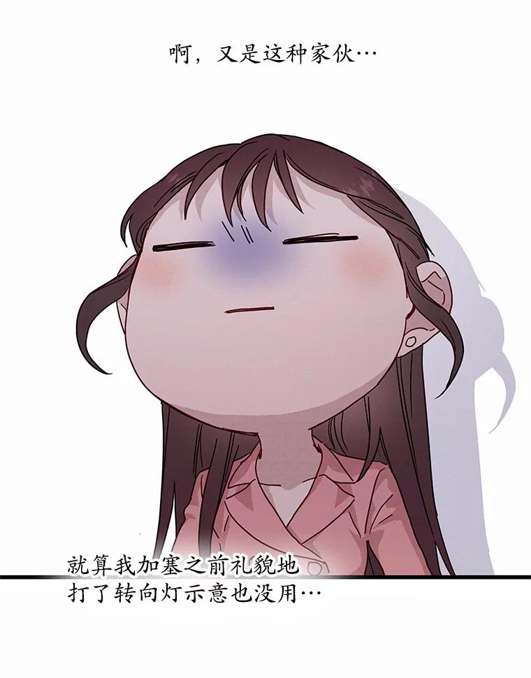 《蒂凡尼的早安吻》34.临时秘书 第40页