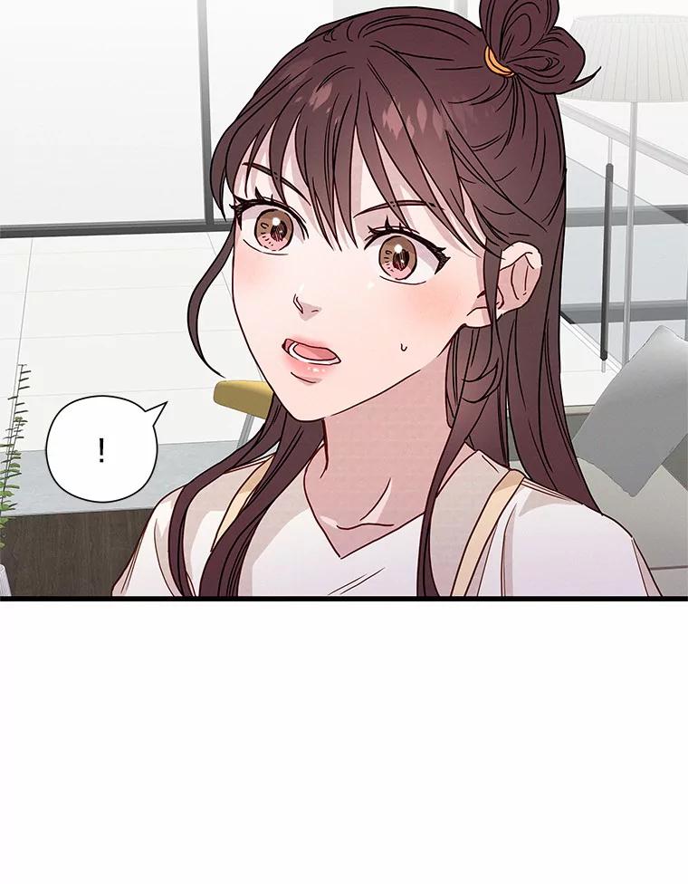 《蒂凡尼的早安吻》34.临时秘书 第24页