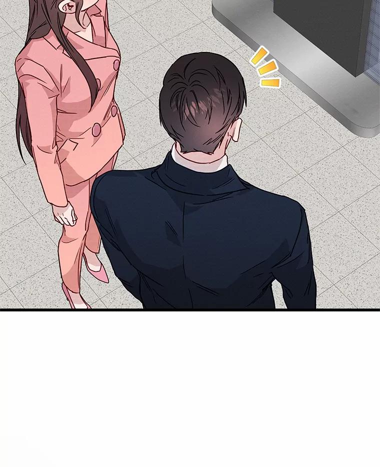 《蒂凡尼的早安吻》34.临时秘书 第103页