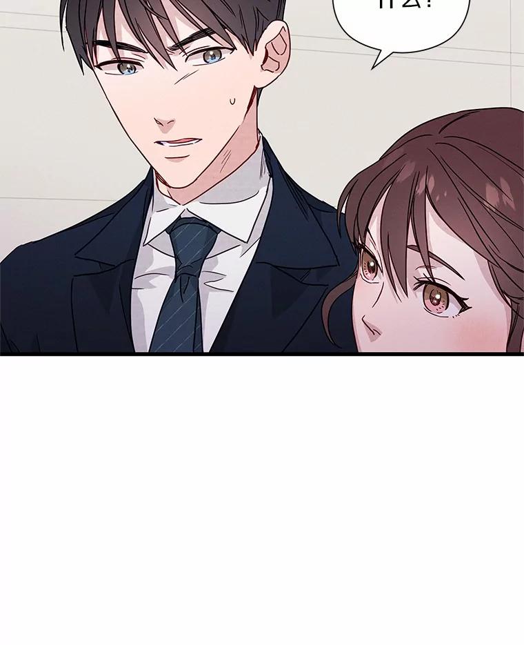 《蒂凡尼的早安吻》34.临时秘书 第80页