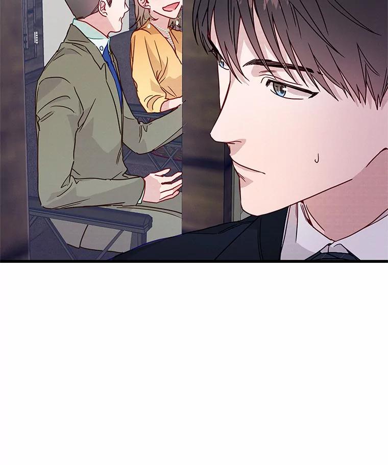 《蒂凡尼的早安吻》35.临时秘书的一天 第18页