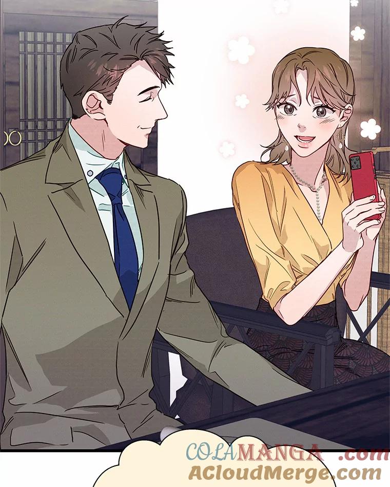 《蒂凡尼的早安吻》35.临时秘书的一天 第5页
