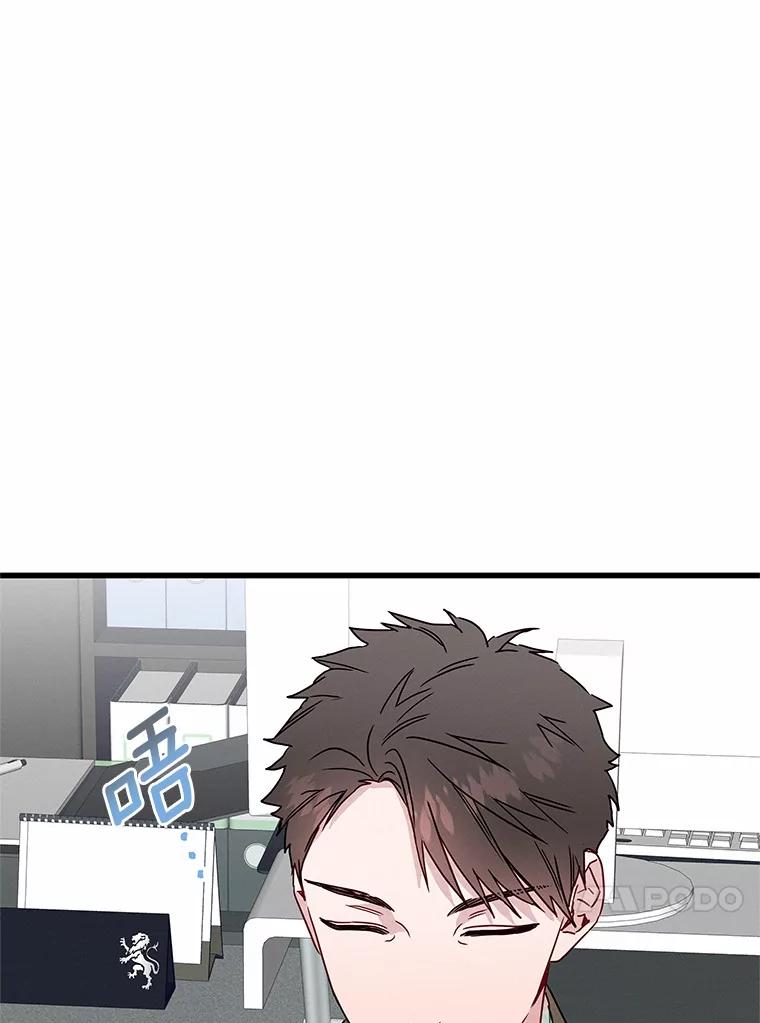 《蒂凡尼的早安吻》35.临时秘书的一天 第79页