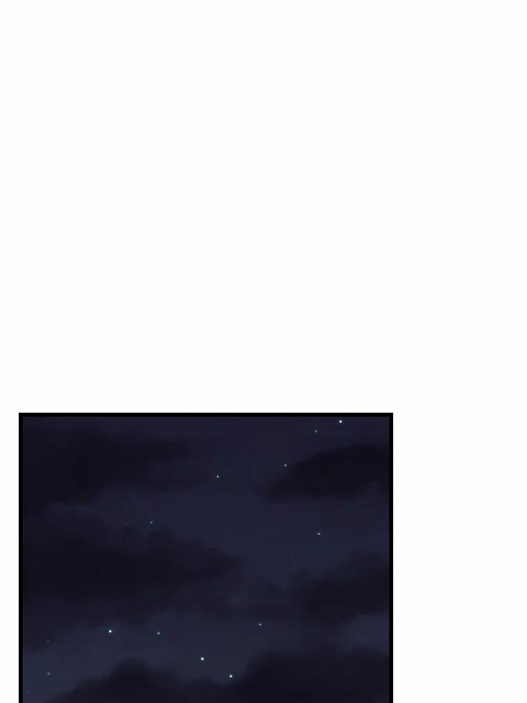 《蒂凡尼的早安吻》36.酒后告白 第27页
