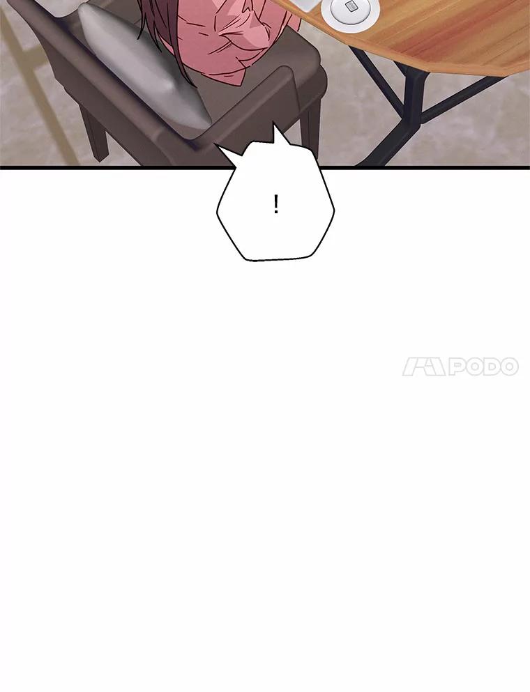 《蒂凡尼的早安吻》36.酒后告白 第7页