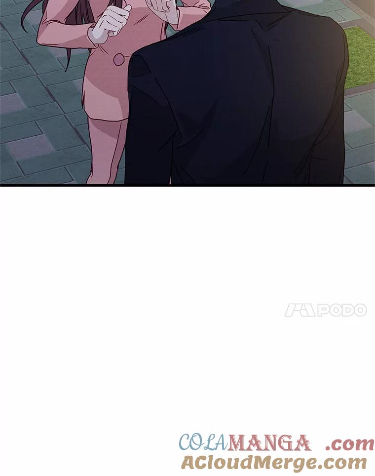 《蒂凡尼的早安吻》36.酒后告白 第81页