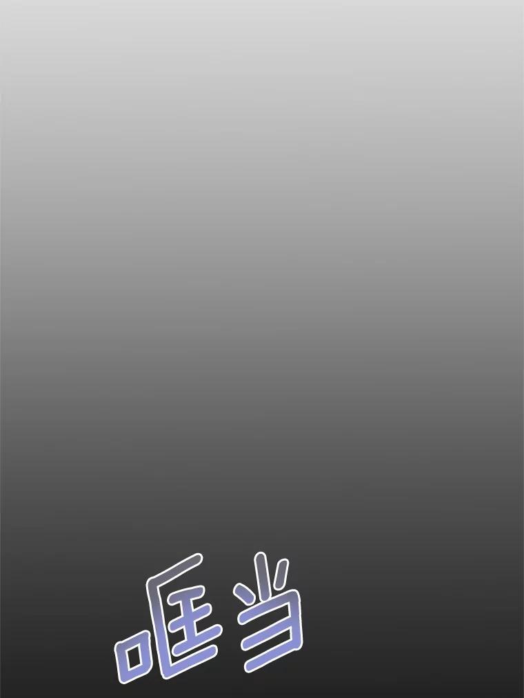 《蒂凡尼的早安吻》37.窒息的谈判 第114页