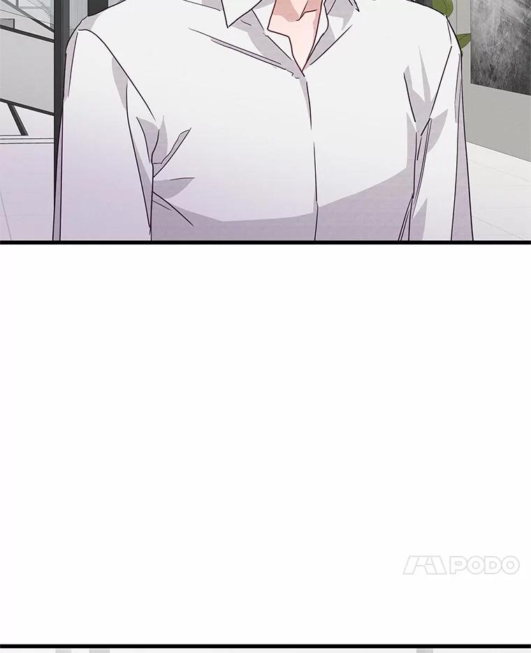 《蒂凡尼的早安吻》37.窒息的谈判 第95页