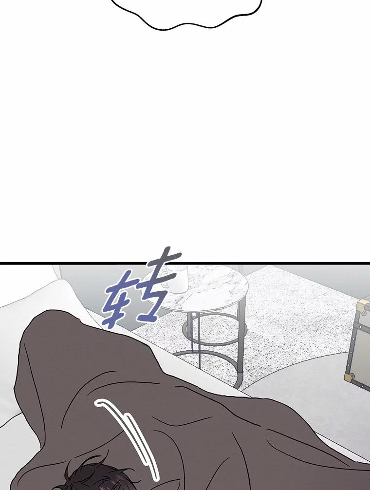 《蒂凡尼的早安吻》37.窒息的谈判 第26页