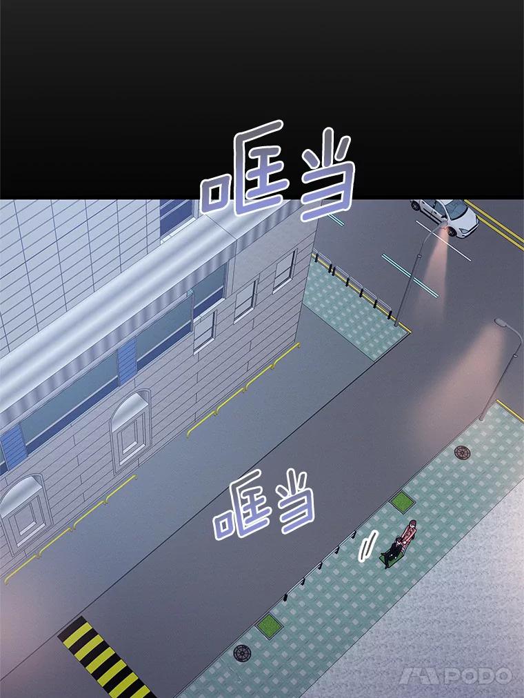 《蒂凡尼的早安吻》37.窒息的谈判 第115页