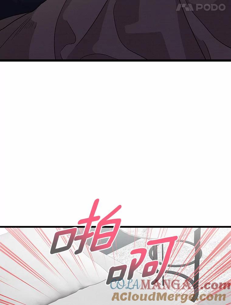 《蒂凡尼的早安吻》37.窒息的谈判 第29页