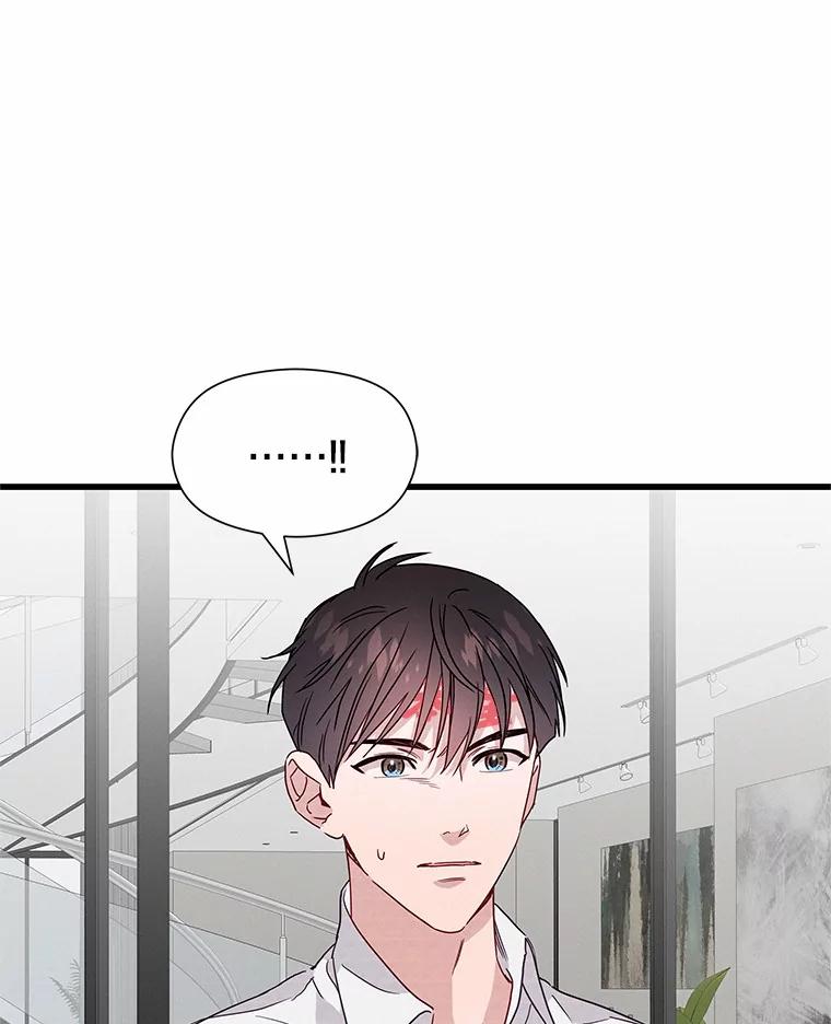 《蒂凡尼的早安吻》37.窒息的谈判 第94页