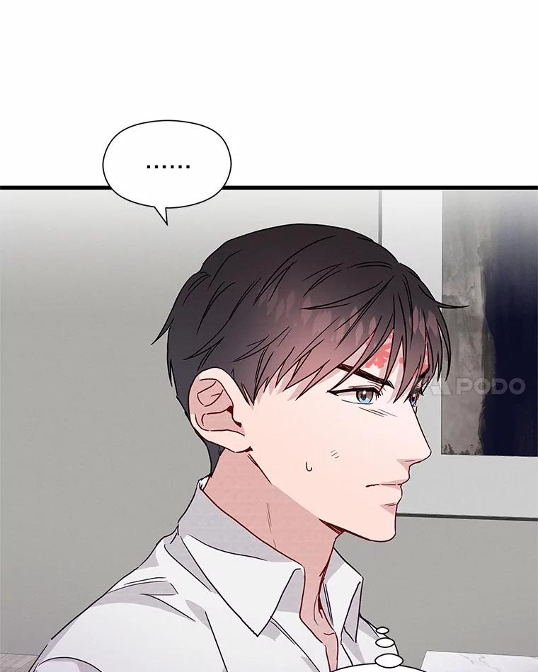 《蒂凡尼的早安吻》37.窒息的谈判 第68页
