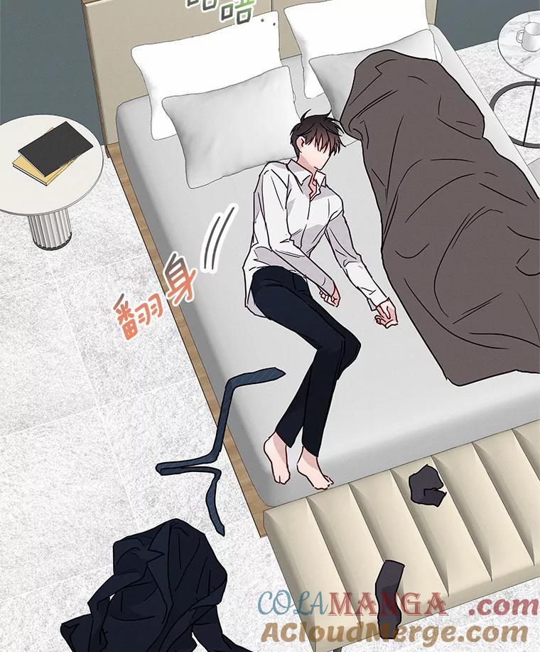 《蒂凡尼的早安吻》37.窒息的谈判 第17页