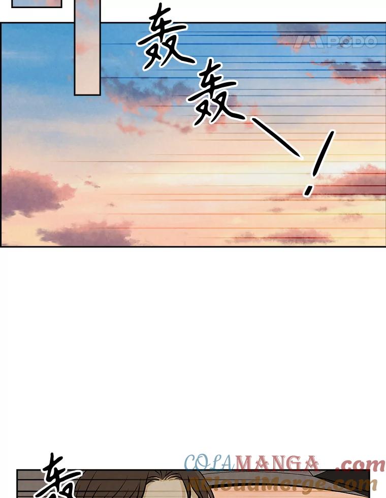 《消失的新郎》87.只要和你在一起 第41页