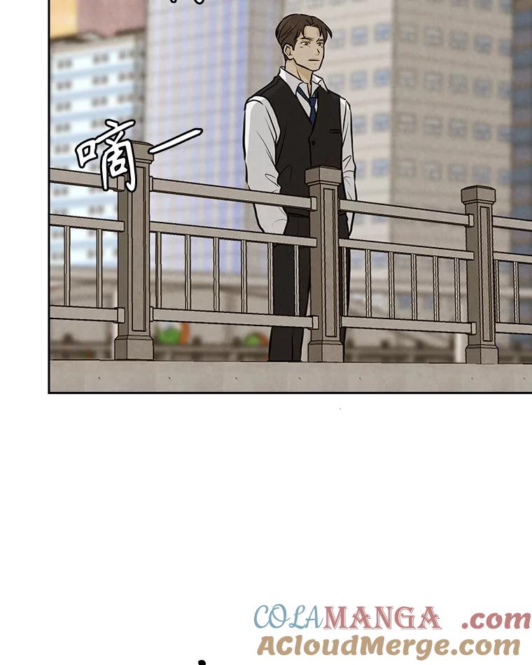 《消失的新郎》87.只要和你在一起 第81页