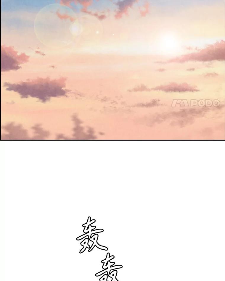 《消失的新郎》87.只要和你在一起 第84页