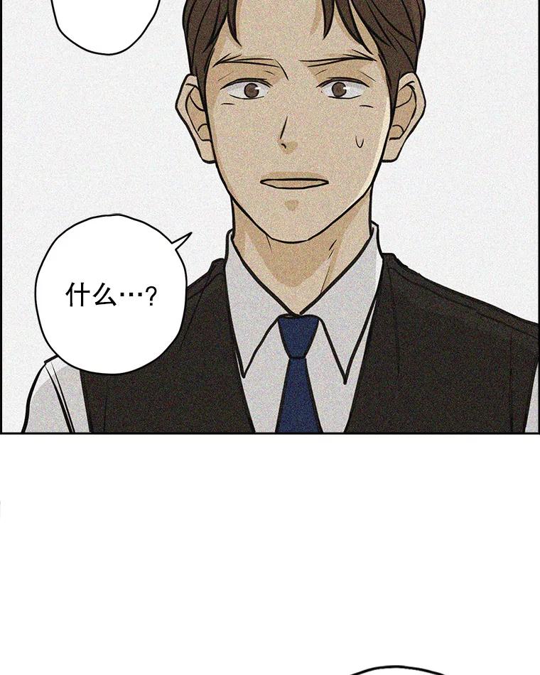 《消失的新郎》87.只要和你在一起 第50页