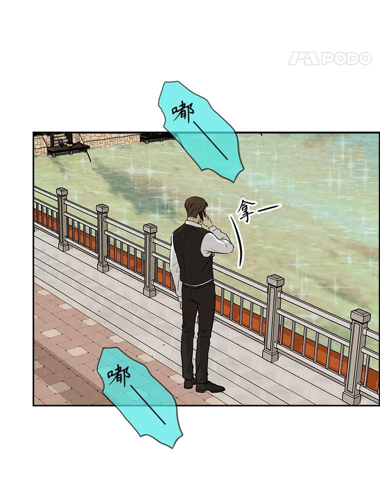 《消失的新郎》87.只要和你在一起 第71页