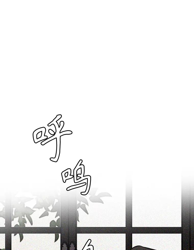 《消失的新郎》87.只要和你在一起 第63页