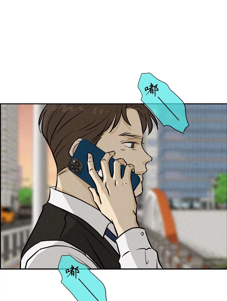 《消失的新郎》87.只要和你在一起 第72页