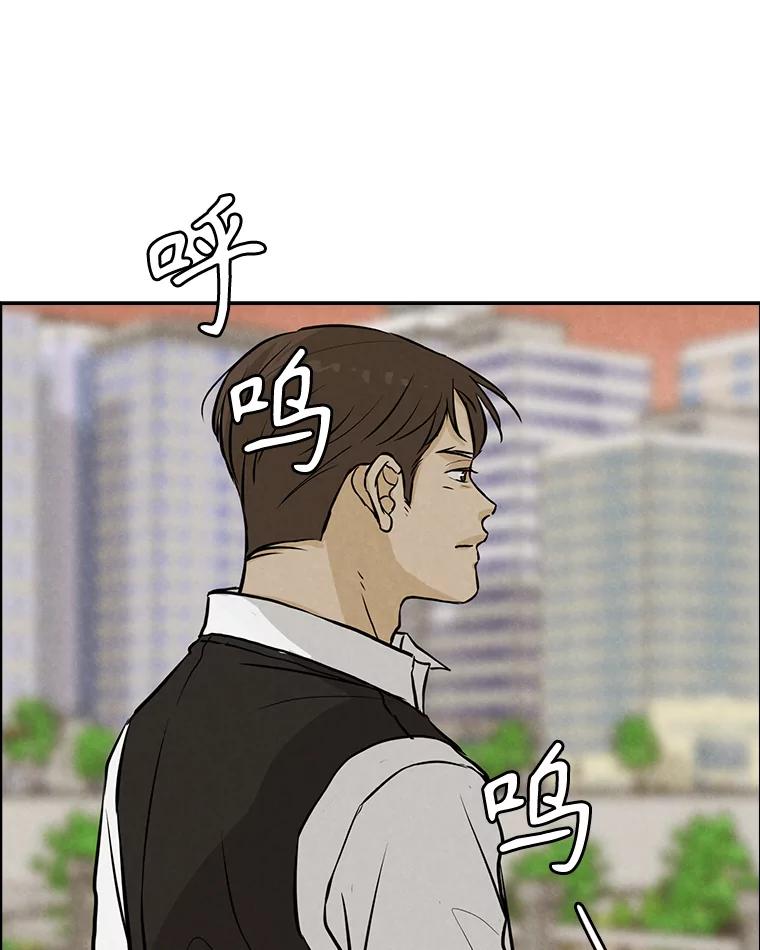 《消失的新郎》87.只要和你在一起 第78页