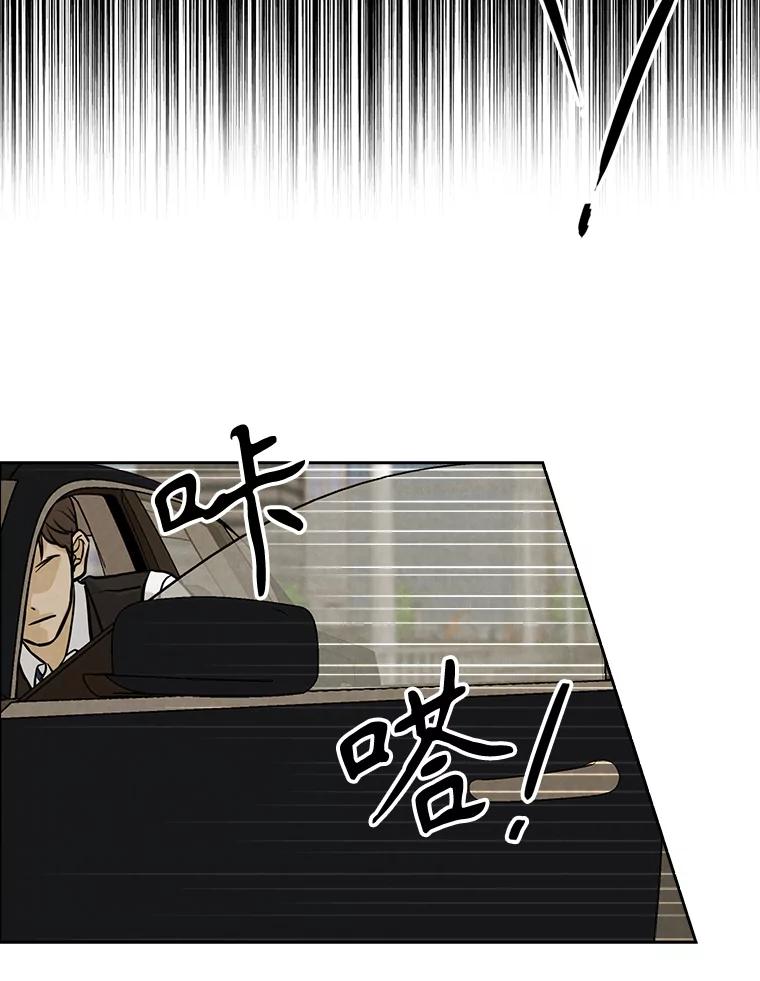 《消失的新郎》87.只要和你在一起 第59页