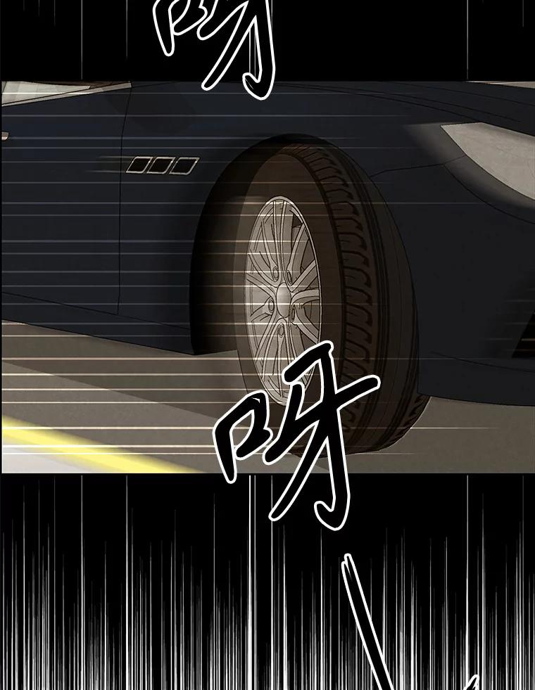 《消失的新郎》87.只要和你在一起 第58页