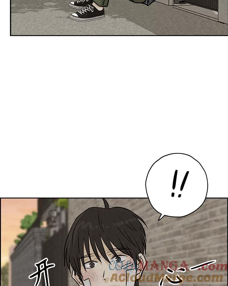《消失的新郎》87.只要和你在一起 第89页