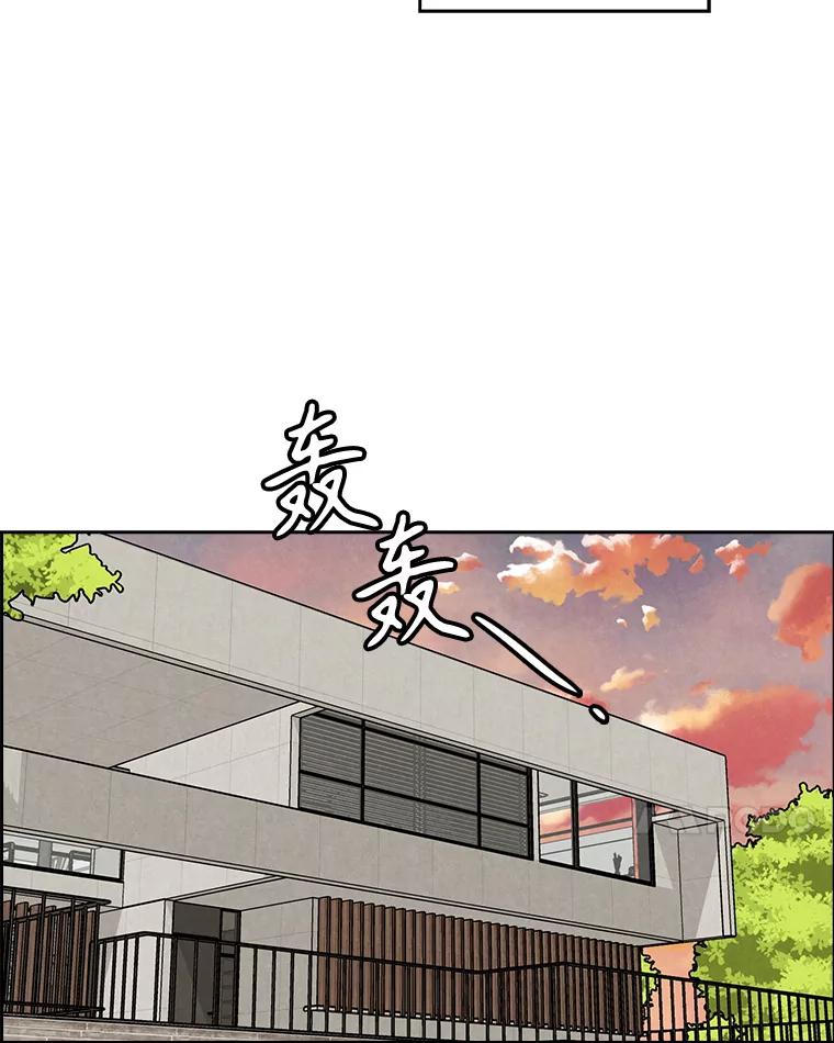 《消失的新郎》87.只要和你在一起 第87页