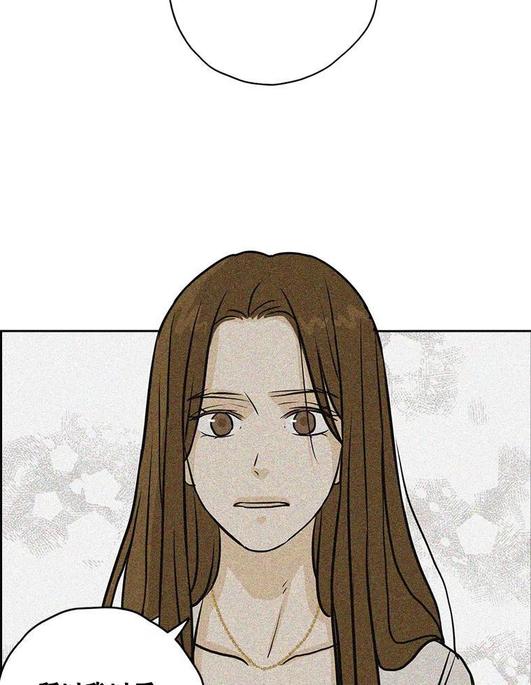 《消失的新郎》87.只要和你在一起 第56页