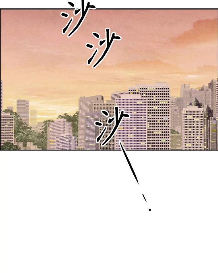 《消失的新郎》87.只要和你在一起 第82页