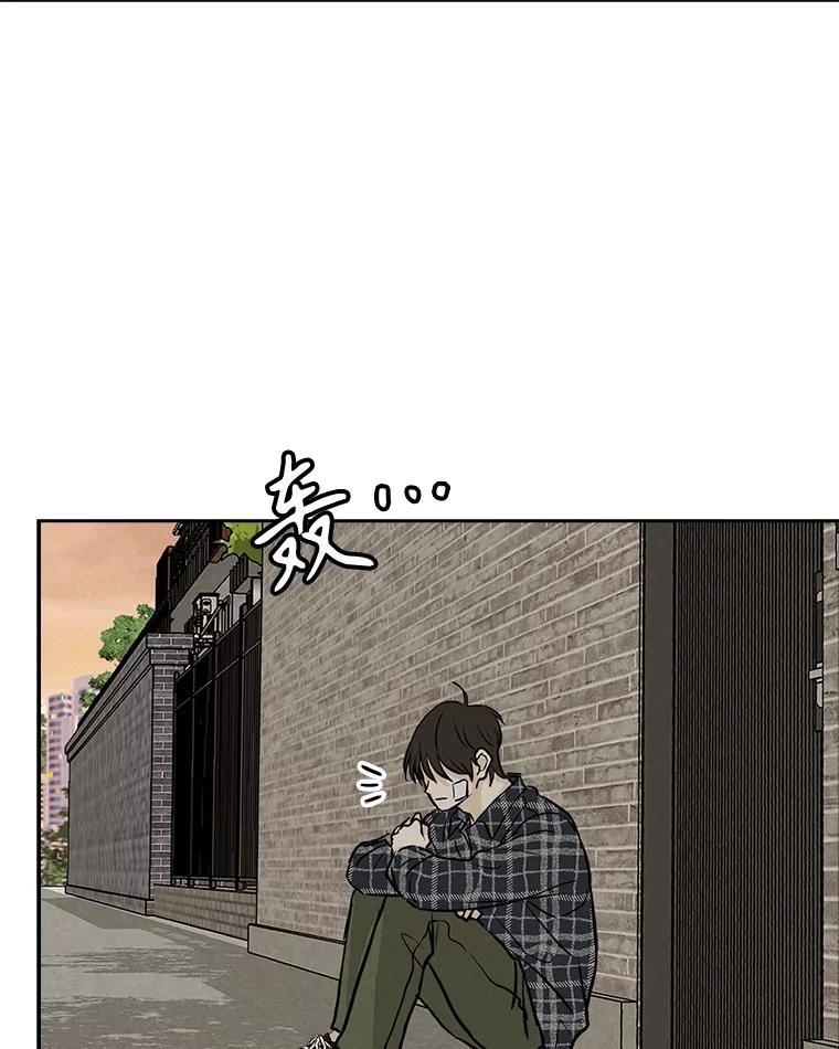 《消失的新郎》87.只要和你在一起 第88页