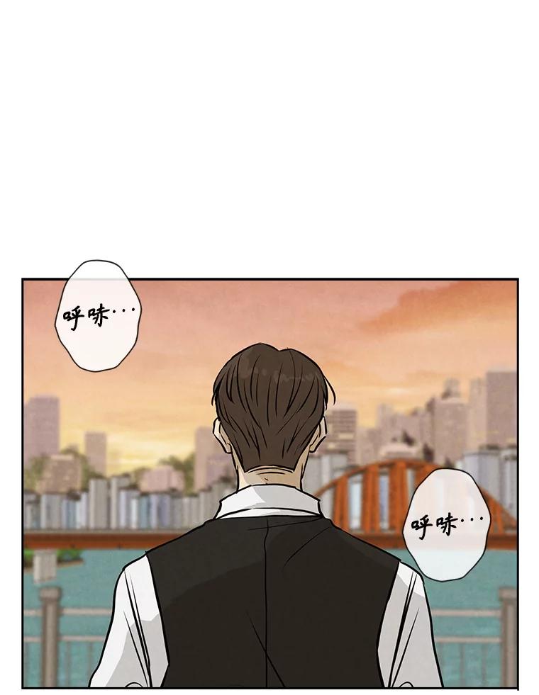 《消失的新郎》87.只要和你在一起 第60页
