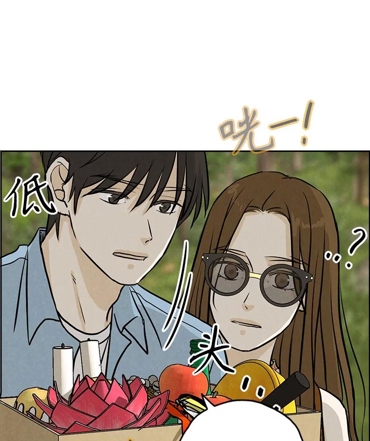《消失的新郎》88.区别对待 第64页